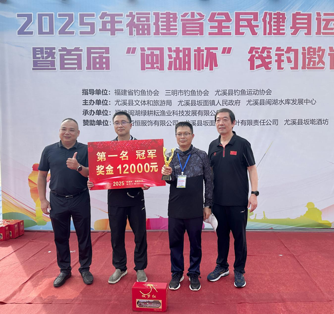 最终摘得冠 最终摘得冠