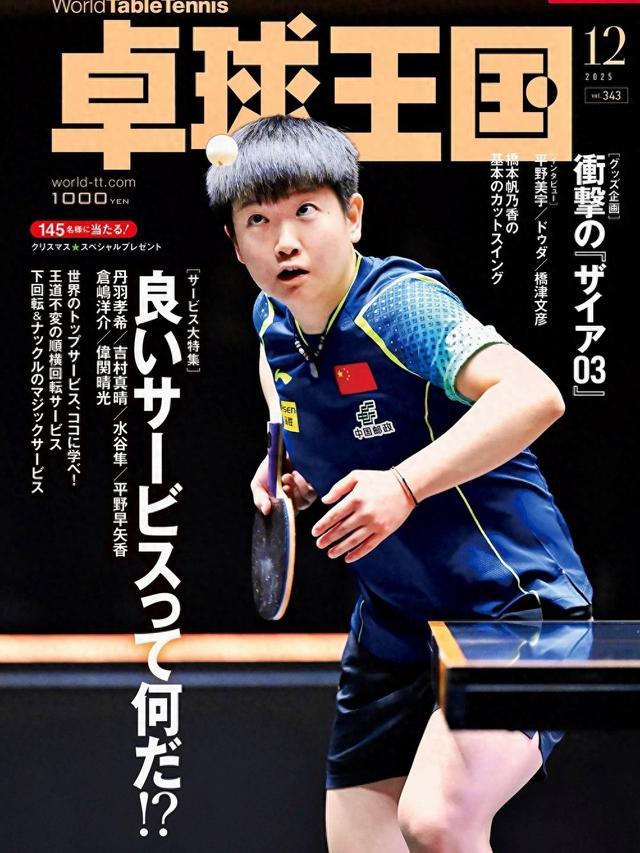 了一会儿 了一会儿