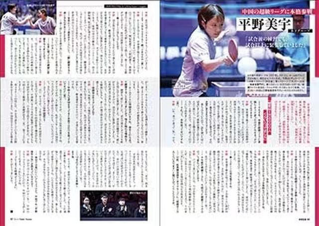 交媒体账号 交媒体账号